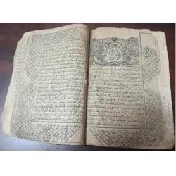 Aşık Garip Hikayesi ve Tahir ile Zühre Hikayesi (1331) Taş Baskı ve Halk Resimli Derkenarında Tahir ile Zühre Hikayesi Yazılmıştır.Dili Osmanlıca