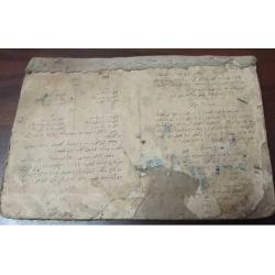 Aşık Garip Hikayesi ve Tahir ile Zühre Hikayesi (1331) Taş Baskı ve Halk Resimli Derkenarında Tahir ile Zühre Hikayesi Yazılmıştır.Dili Osmanlıca