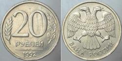 RUSYA 20 RUBLE 1992 ÇİFT BAŞLI KARTAL. 24 mm ÇAPINDA.