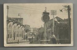 LOT.10 » GAZİANTEP NADİR KART...