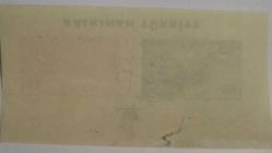 1956 XXV.İZMİR ENTERNASYONAL FUARI BLOK