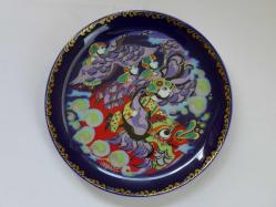 Rosenthal Sinbad Duvar Tabağı