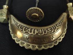 PİRİNÇ AYETLİ KAPI TOKMAĞI