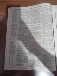 Aydınlık Gazetesi - 24 Şubat 1996 - Kurucusu Şefik Hüsnü - Doğu Perinçek - Aydınlık Sivas İnceleme Heyeti'yle Köyleri Dolaştı - Methadone Eczanelerde Satılıyor - Türk İş - DiSK - Haftanın Konuğu Hocaların Hocası Salim Rıza Kırkpınar