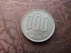 Efemera - 100 JAPON YENİ   Yabancı Madeni Para      (İSİMSİZ DEMİR RAF - kitantik - kitaLog