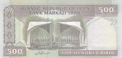 İran 500 Riyal Sürisajlı