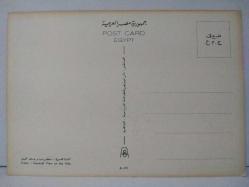 ŞEHİR KARTPOSTALI-MISIR/KAHİRE NİL NEHRİ YUKARIDAN GÖRÜNTÜSÜ,ARKASINA YAZILMAMIŞ, RENKLİ, 11 X 15 CM EBADINDA - 1950'LER, 1960'LAR, 1970'LER, 1980'LER