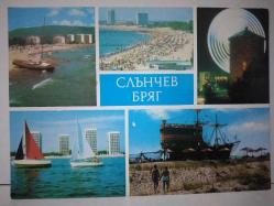 ŞEHİR KARTPOSTALI-BULGARİSTAN/SLANTCHEV BRIAG KUMSALI DENİZ DEVASA GEMİ VE YELKENLİLERİN GÖRÜNTÜSÜ,ARKASINA YAZILMAMIŞ, RENKLİ, 11 X 15 CM EBADINDA - 1950'LER, 1960'LAR, 1970'LER, 1980'LER