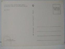 ŞEHİR KARTPOSTALI-BULGARİSTAN/SLANTCHEV BRIAG KUMSALI DENİZ DEVASA GEMİ VE YELKENLİLERİN GÖRÜNTÜSÜ,ARKASINA YAZILMAMIŞ, RENKLİ, 11 X 15 CM EBADINDA - 1950'LER, 1960'LAR, 1970'LER, 1980'LER