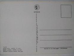 ŞEHİR KARTPOSTALI-AYNOROZ ADASI LİMAN GÜNDÜZ GÖRÜNTÜSÜ,ARKASINA YAZILMAMIŞ,RENKLİ, 11 X 15 CM EBADINDA - 1950'LER, 1960'LAR, 1970'LER, 1980'LER