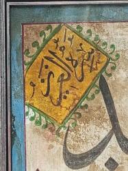 Antika Osmanlı Nakşibendi El Çekme Hat Tablo