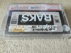 Grup Sevdalılar 4 Her Telden ( Özkan 1991 )