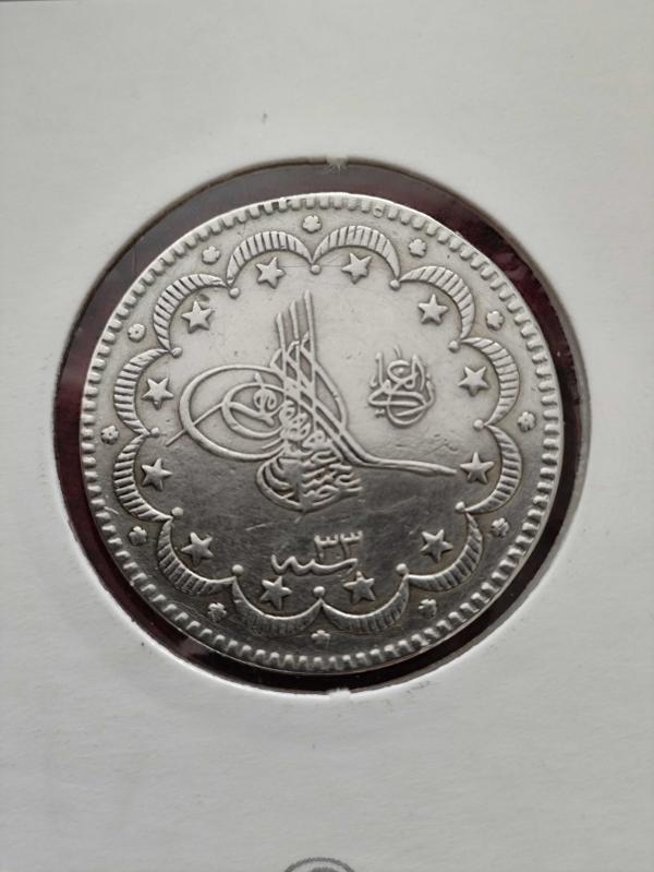 10 KURUŞ 1293 /33 - Efemera - kitantik | #20432404000141