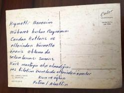 ŞEHİR KARTPOSTALI, HANAU, ALMANYA'NIN HESSEN EYALETİNE BAĞLI ŞEHRİNDEN BİR KAMU BİNASI, ARKASI YAZILI, RENKLİ, 11 X 15 CM EBADINDA - 1940'LAR, 1950'LER, 1960'LAR, 1970'LER 1980'LER