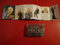 MİNE KOŞAN SEVGİ YAĞMURLARI ESKİ BANDROL KASET