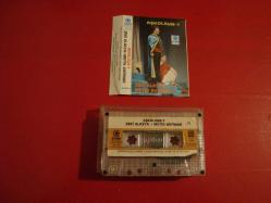 ZEKİ ALASYA METİN AKPINAR AŞKOLSUN-1 KAĞIT BASKI KASET