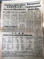HATAY İSKENDERUN HAKİKAT GAZETESİ YEREL TAŞRA BASINI  10 Ekim 1960- YIL :8 SAYI :2294- Yeni Basın Kanunu S.SONAT - Duruşmanın Başlama Günü: On dört  Ekim -  Menderesin  Topkapı  Hadiselerine  Dair  İfadeleri - Şehir  ve Memleket Haberleri - Akar yakıt memleketin her tarafında  aynı satılacak -