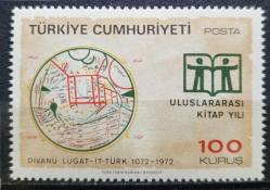 1972 ULUSLARARASI KİTAP YILI MNH