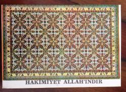 HEDİYE KARTPOSTALI, ''HAKİMİYET ALLAH'INDIR'' YAZILI OSMANLI DÖNEMİ TÜRK HALI KİLİM DESENLERİ, ARKASI YAZILMAMIŞ, RENKLİ, 15 X 10 CM EBADINDA - 1940'LAR, 1950'LER, 1960'LAR, 1970'LER 1980'LER