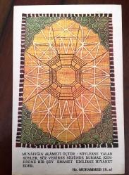 HEDİYE KARTPOSTALI, HZ. MUHAMMED'İN SÖZÜNÜN YAZILI OLDUĞU NOTLA OSMANLI DÖNEMİ TÜRK HALI KİLİM DESENLERİ, ARKASI YAZILMAMIŞ, RENKLİ, 15 X 10 CM EBADINDA - 1940'LAR, 1950'LER, 1960'LAR, 1970'LER 1980'LER