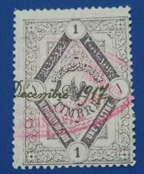 Osmanlı 1890 II Abdülhamid tuğralı Aralık 1917 Almanya Berlin Damgalı (1 kuruş ciro) katalog sul.4589
