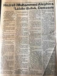 İSTANBUL İSLAMİYET  GAZETESİ  YEREL TAŞRA BASINI -- 6 MART 1950- SAYI :100 -6 NİSAN DA KIYAMET KOPMAZ NEDEN ? --Resül -i Ekrem Efendimizin Emirleri -  Hazret -i Muhammed Aleyhiss 