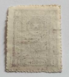 Osmanlı pulu Cumhuriyet dönemi ilk pullarından 1 kuruş