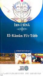 El-Kanun Fıt-Tıbb