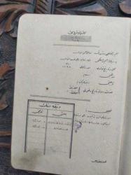 Evkaf-ı Hümayun Nezareti Celilesi Memurine Mahsus Cüzdan