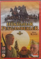 HÜKÜMDAR PEYGAMBERLER I VCD 2.EL UYGUN FİYATA VCD FİLM ( 17525 DVD SIRASI )