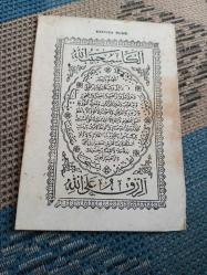 Karınca Duası  1950-60 arası