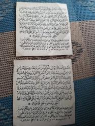 1361 tarihli baskı şükür duası 2 Adet