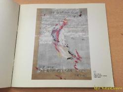 GUN - İngilizce Resim , Tablo Kataloğu - Aksoy Matbaacılık