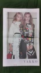 Hürriyet Gazete 13 Ağustos 2016 Wesley Sneijder,Ricardo Quaresma,Şevval Sam,Hakan Şükür,Fikri Işık,Necdet Özel,Recep Tayyip Erdoğan,Michael Phelps,Aykut Kocaman,Jan Olde Riekerink,Selçuk İnan,Penny Oleksiak,Simone Manuel,Almaz Ayana,Joachim Löw,Pep Guardiola,Jose Mourinho,Jürgen Kloop,Arsene Wenger,Antonio Conte,Claudio Raineri,Mauricio Pochettino,Harun Kolçak,Mustafa Alabora,Gülriz Sururi,Ahmet Saraçoğlu,Şahan Gökbakar,Ayşe Begüm Odabaşı,Demir Demirkan,Seda İnce,Sıla,Erdal Beşikçioğlu Fiat Reklamı,Vakko Reklamı