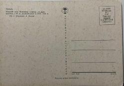 ŞEHİR KARTPOSTALI-POLONYA/TORUN SOKAK ARASI GÖRÜNTÜSÜ,ARKASINA YAZILMAMIŞ,RENKLİ, 11 X 15 CM EBADINDA - 1950'LER, 1960'LAR, 1970'LER, 1980'LER