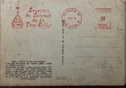 ŞEHİR KARTPOSTALI-FRANSA/PARİS EYFEL KULESİ VE L'ARC DE TRIOMPHE GÖRÜNTÜSÜ,ARKASINA YAZILMAMIŞ,RENKLİ, 11 X 15 CM EBADINDA - 1950'LER, 1960'LAR, 1970'LER, 1980'LER