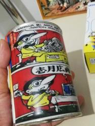 Tipitip görselli nostaljik teneke metal kumbara altı kapalı. Veresiye satan peşin satan ahşap tablo. Kutusunda sıfır minions figür oyuncak biblo. Snoopy figür oyuncak Koleksiyon dekor hediye obje aksesuar süs nostalji tasarım hobi eğlence vintage aksesuar promosyon reklam Hediyelik dekorluk