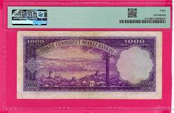 Türkiye, 1000 Lira, 1953 p172 XF PMG 40