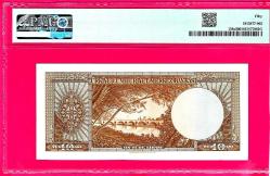 Türkiye, 10 Lira, 1958 p158a, 5. Emision, 3. issue AU (TK 11 692) ÇİLALTI