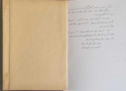 AHSENÜ'L KASAS 3 CİLT TAKIM (Osmanlıca Sure-i Yusuf Tefsiri) - Giritli Sırrı Paşa