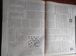 Yeni Ortam Gazetesi - 4 Ekim 1973 - Kemal Bisalman - İlhami Soysal - Tektaş Ağaoğlu - Mustafa Ekmekçi - Oya Baydar - Feyzi Yüksel - Hasan İzzettin Dinamo - Bir Demet Menekşe'nin Galasına Kartal Tibet Ve Kadir İnanır Katıldı - Türkiye Barolar Birliği Genel Başkanı Profesör Faruk Erem - Bülent Ecevit - Milli Selamet Partisi Genel Başkanı Süleyman Arif Emre - Türkiye İşçi Partisi