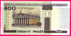 BELARUS 500 RUBLE 2000 UNC ÇİL