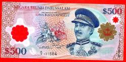 Brunei 500 Ringgit, 2013 p31b UNC (TK 11 847) ÇİL
