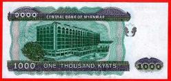 Myanmar 1000 Kyats 2004 P 80 UNC (TK 12 499) ÇİL