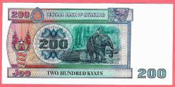 BURMA 200 KYATS MYANMAR 1998 P 75 Large Size UNC (TK 10 192) ÇİL
