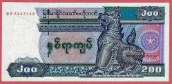 BURMA 200 KYATS MYANMAR 1998 P 75 Large Size UNC (TK 10 192) ÇİL