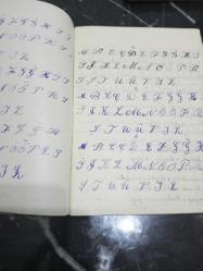 Güzel yazı defteri 1959