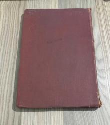 ZİYAFET - Osmanlıca -