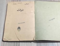 ZİYAFET - Osmanlıca -