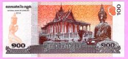 KAMBOÇYA CAMBODIA 100 Riels, 2014, P-65, UNC ÇİL